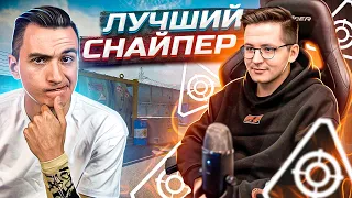 ПРОЙДЕТ ЛИ ЛУЧШИЙ СНАЙПЕР ВАРЗОНЫ СКИЛЛ ТЕСТ 2.0 в Warface?