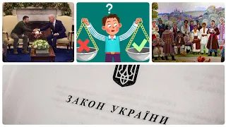 9 клас. Правознавство. Поняття і види соціальних норм. Ознаки норми права. Джерела та система права