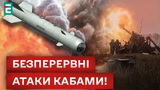 😱 ПОРАНЕНІ СЕБЕ ВБИВАЮТЬ! ЩО КОЇТЬСЯ поблизу Тернів?