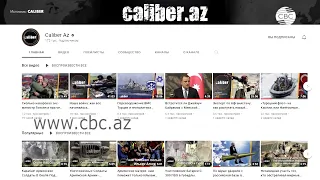 Caliber.az: в 2 странах Европы планируется синхронизированная антиазербайджанская медиакампания