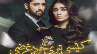 Kaisi Teri Khudgharzi Episode 1 - 11th May 2022 (English Subtitles) ARY Digital Drama shooting liiqe