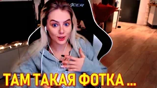 GTFOBAE Показала Фото Кудизи (followkudes) | Какого Цвета Трусики ?