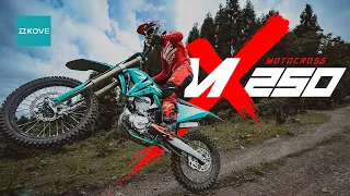 The momentum of the championship is unstoppable丨KOVE MX250
