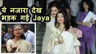 Jaya Bachchan ANGRY on Aishwarya for showing LOVE and RESPECT for Rekha