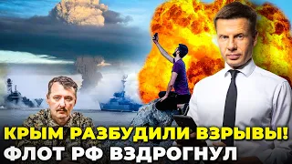 🔥ПОДГОРЕЛО ЗНАТНО! военкоры ноют, НЕФТЕБАЗЫ БОЛЬШЕ НЕТ, HIMARS СПАЛИЛ ГАРНИЗОН @AlexGoncharenko