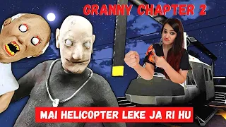 Granny Chapter 2 Horror Story Helicopter Escape | Shaintan ki Nani ko Rula Dia