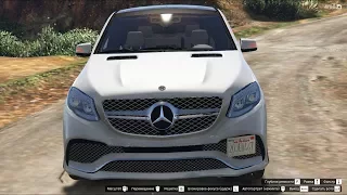 GTA 5 Mercedes Benz GLE 63S AMG гта 5 авто машина car #авто #car #gta5 #гта5