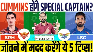 SRH vs LKN Dream11,SRH vs LSG Dream11 Prediction,Sunrisers Hyderabad vs Lucknow Super Giants Dream11