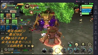 Era of Legends. Dwork Wisdom Tree, Forest of Tranquility (14.4) - MT4 (Nightmare)