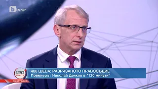Време за отговори: Премиерът акад. Николай Денков в "120 минути"