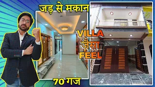 70 Gaj ka Jad se Makan | Jad se Makan in Delhi | 70 Gaj 2.5 Story Jad se Makan design