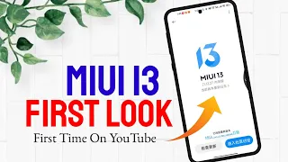 Miui 13 First Look | Miui 13 Hands On