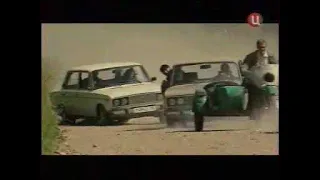 Путь домой (2009) - car chase scene