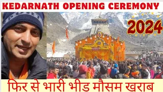 Kedarnath Dham opening ceremony CM of Uttarakhand 10/05/2024 भव्य आयोजन केदारनाथ धाम में #kedarnath