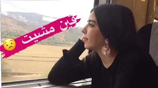 كنت فمدينة وصدقت فمدينة فين مشيت وشنو هي مناسبة 🤔