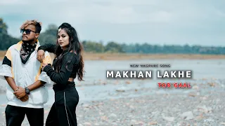 MAKHAN LAKHE TOR GAAL || LATEST NAGPURI SONG 2021 || BY DIAMOND ORAON || SADRI HOP MUSIC