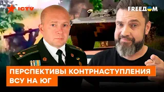 Путинская Армия ВИДЫХАЕТСЯ? ГРАБСКИЙ рассказал, как ВСУ будут освобождать КРИМ - Герман