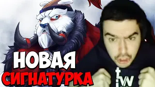 СТРЕЙ РЕШИЛ ЗАРУИНИТЬ МИНЕРУ / ТУСКАР МИД стрей лучшее дота 2 dota 2 патч 7.29 stray228 стрей228