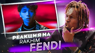 РЕАКЦИЯ НА КЛИП Rakhim - Fendi / РЕАКЦИЯ ИНОСТРАНЦА НА ПЕСНЮ Рахим Фенди