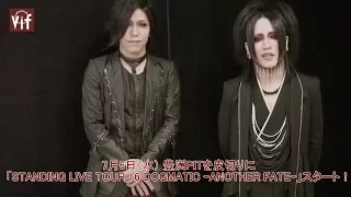 【Vif】the GazettE comment