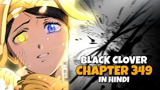 Black Clover Chapter 349 in Hindi | Hindi Explanation full chapter