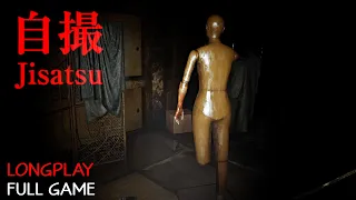 Jisatsu | 自撮 - Full Game Longplay Walkthrough | Japanese Horror Game