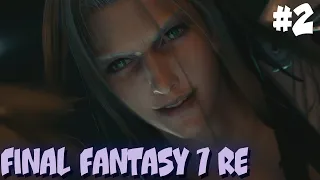 FINAL FANTASY 7 REMAKE (Прохождение ) #2 -- Сефирот всегда рядом со мной ДАЖЕ В СОСЕДНЕЙ КОМНАТЕ