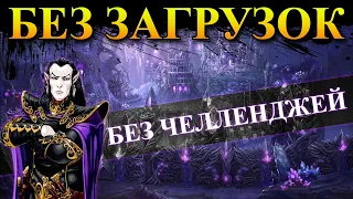 Герои 5 - Прохождение кампании "Чернокнижник" (БЕЗ ЧЕЛЛЕНДЖЕЙ БЕЗ ЗАГРУЗОК НА ГЕРОЕ)(1 миссия)