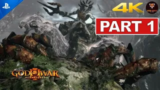 GOD OF WAR 3 REMASTERED GAMEPLAY PART 1 ALL COLLECTIBLES