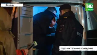 Свертки с порошком обнаружили полицейские у жителя Казани | ТНВ