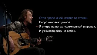 Веня Д'ркин - Достало (минус для караоке)