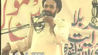 Zakir Agha Syed Ali Hussain Qumi Bhakar Waqia Zaafar Jin