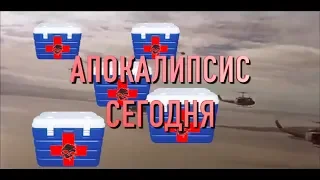 Эркен Иманбаев. Грязная поликлиника 24. Расследование Ч5