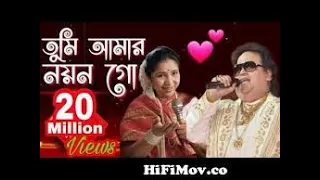 Tumi amar Noyon go  | Asha Bhonsle & Bappi Lahiri | Bengali superhit song 💞