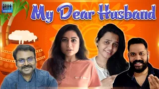 My Dear Husband | Certified Rascals