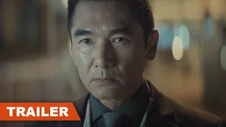 Trailer | 终极预告国语版： 经典港式律政回归！ |《一级指控 THE ATTORNEY》