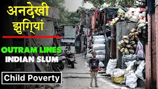 Outram Lines Slum tour Delhi | New Delhi Indian slum | Unprivileged Delhi by Sagar Pawar