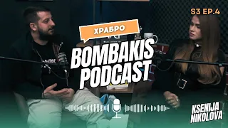 Bombakis Podcast S3E4 - Ksenija Nikolova - Pogresno se tolkuva zborot feminizam kaj nas