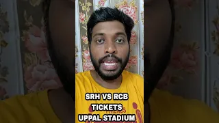 SRH VS RCB TICKETS | SUNRISERS HYDERABAD VS ROYAL CHALLENGERS BANGALORE | SRH VS RCB UPPAL STADIUM