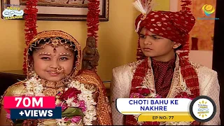 Choti Bahu Ke Nakhre | Taarak Mehta Ka Ooltah Chashmah | TMKOC Comedy | तारक मेहता का उल्टा चश्मा