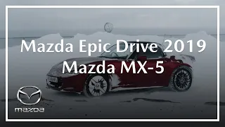 Mazda Epic Drive 2019 | The Artic Circle | MX-5