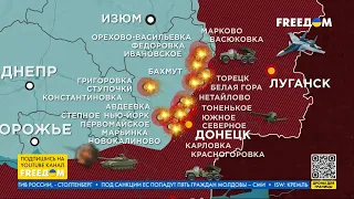 🛑 Карта войны: россияне не прекращают ОБСТРЕЛЫ УКРАИНЫ