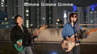 Gimme Gimme Gimme (ABBA) /cover by 키다리밴드 tv