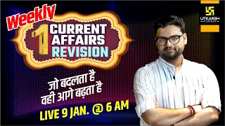 9 January | Weekly Current Affairs Rapid Revision | For all Exams |  By Kumar Gaurav Sir