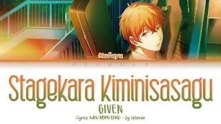 Given - Stagekara Kiminisasagu(ステージから君に捧ぐ)(I Dedicate This To You From The Stage) Lyrics KAN/ROM/ENG