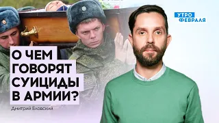 Провал мобилизации: в российской армии участились самострелы | Евловский