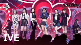 [가요대제전] IVE – LOVE DIVE(아이브 - 러브 다이브) FanCam | MBC Music Festival | MBC221231방송