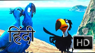 Rio 2011 Funny Movie Scene In Hindi | Rio Full Movie Scene in Hindi | Rio Cartoon Movie In Hindi