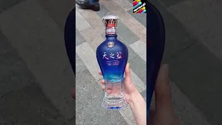 Yanghe Sky Blue (Tianzhilan 天之藍) 52% 480mL