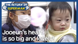 Jooeun's heart is so big and lovely!(The Return of Superman) | KBS WORLD TV 201213